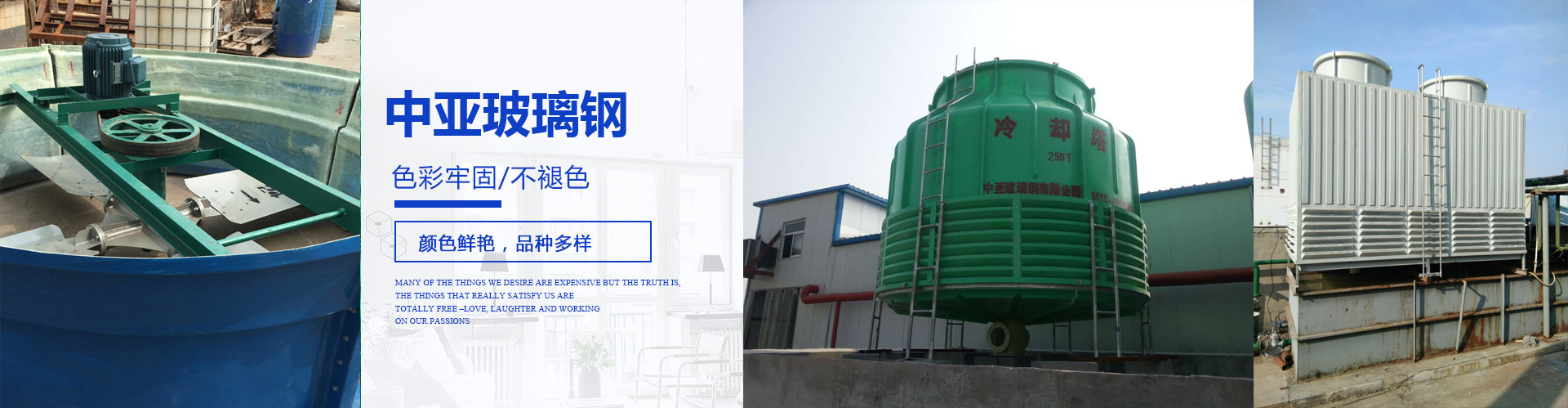濮阳市中胜化工有限公司