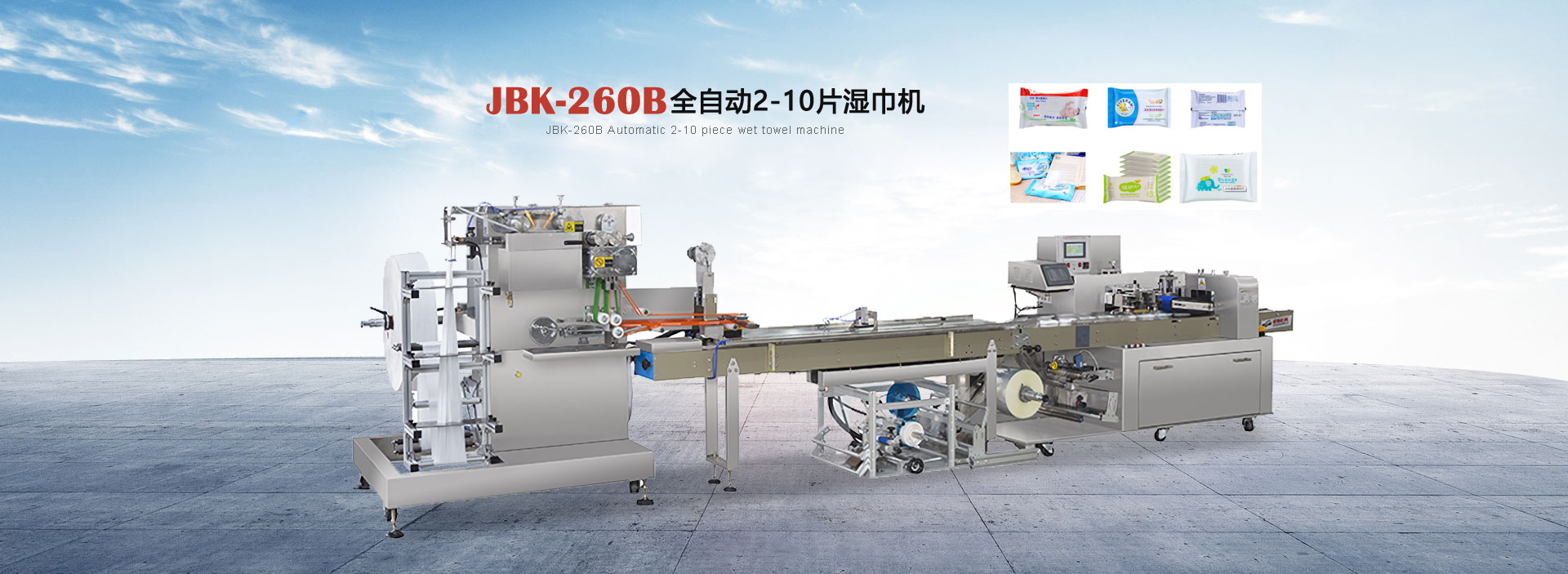 濮阳市中胜化工有限公司