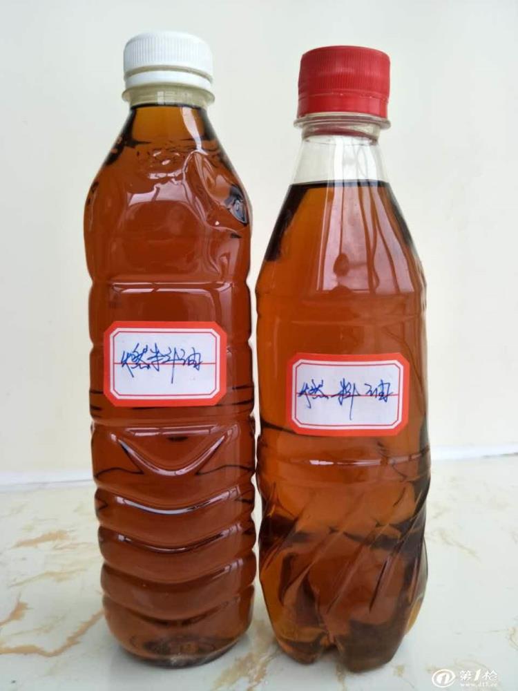 燃料油