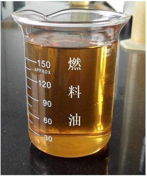 燃料油
