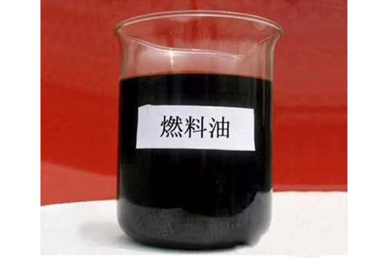 燃料油