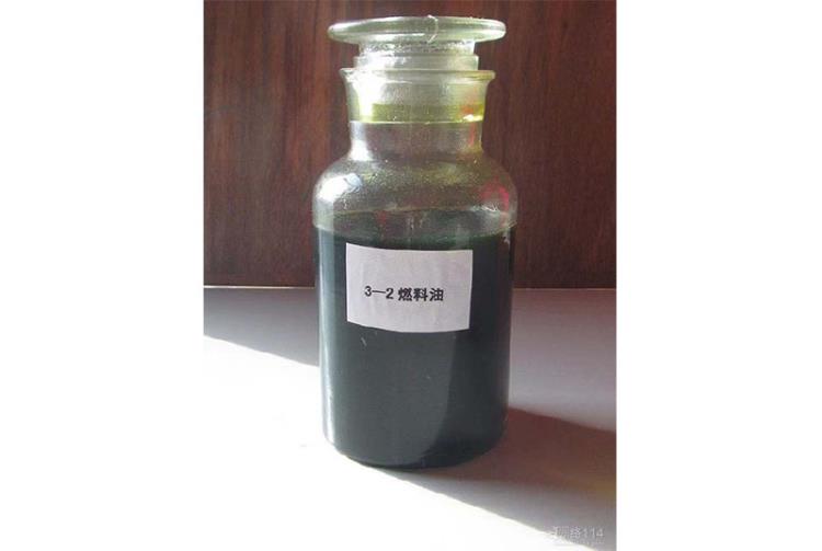 燃料油